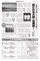 AC1409