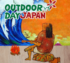 outdordayjapan