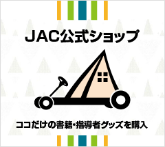 JAC公式ショップ