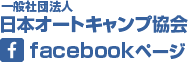 facebookページ