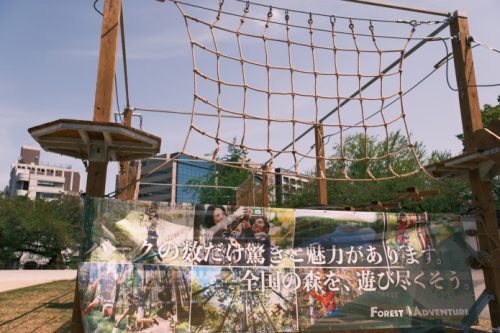 アウトドアデイジャパン福岡2025