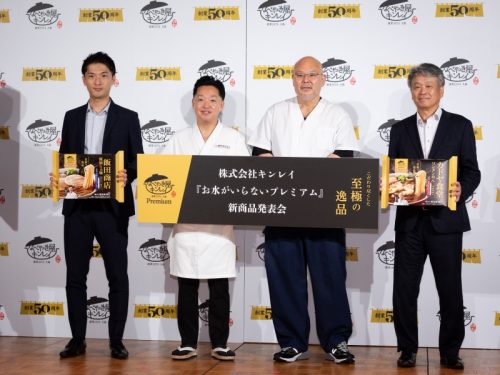 キンレイ 水が以来ないシリーズ プレミアム キャンプ飯