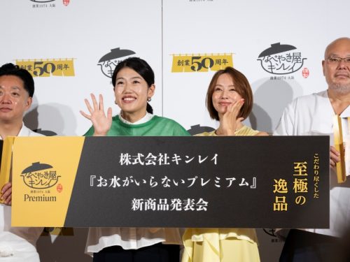キンレイ 水が以来ないシリーズ プレミアム キャンプ飯
