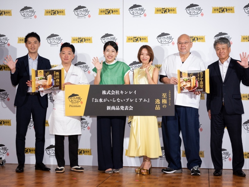 日本オートキャンプ協会　第三回オートキャンプ大会バッチ ヒストリー – 一般社団法人 日本オートキャンプ協会