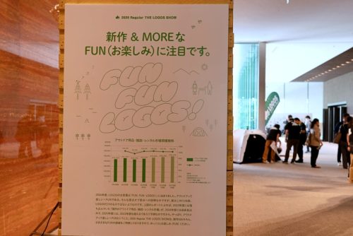 ロゴスショー ロゴス展示会2025 2026 秋冬