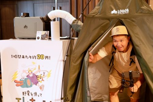 ロゴスショー ロゴス展示会2025 2026 秋冬