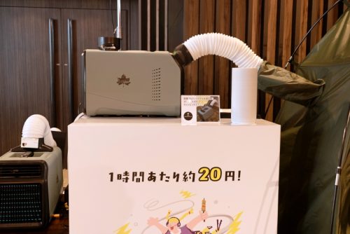 ロゴスショー ロゴス展示会2025 2026 秋冬