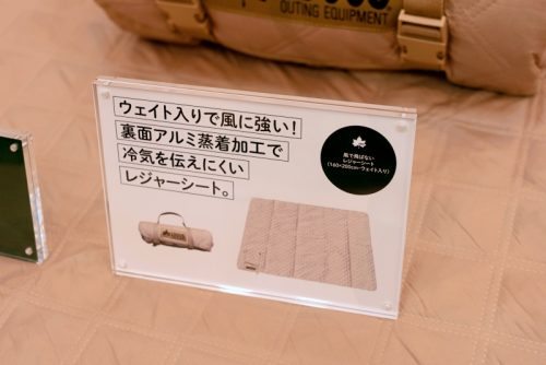 ロゴスショー ロゴス展示会2025 2026 秋冬