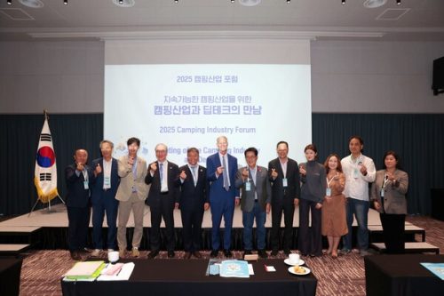 韓国・海南で「2025キャンプ産業フォーラム」