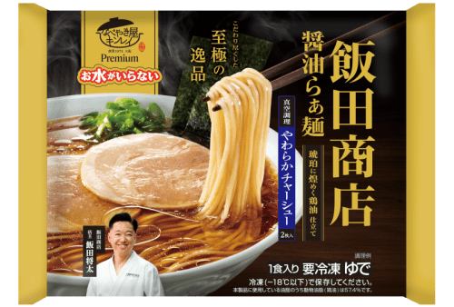 キンレイ 水が以来ないシリーズ プレミアム キャンプ飯