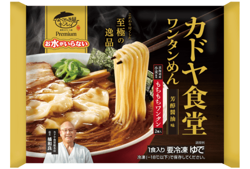 キンレイ 水が以来ないシリーズ プレミアム キャンプ飯