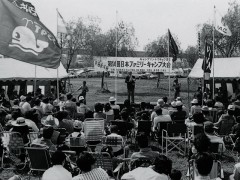 東京都内で初のオートキャンプ大会